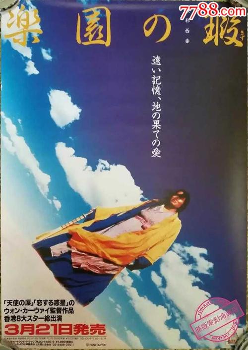 怎么办假危地马拉签证